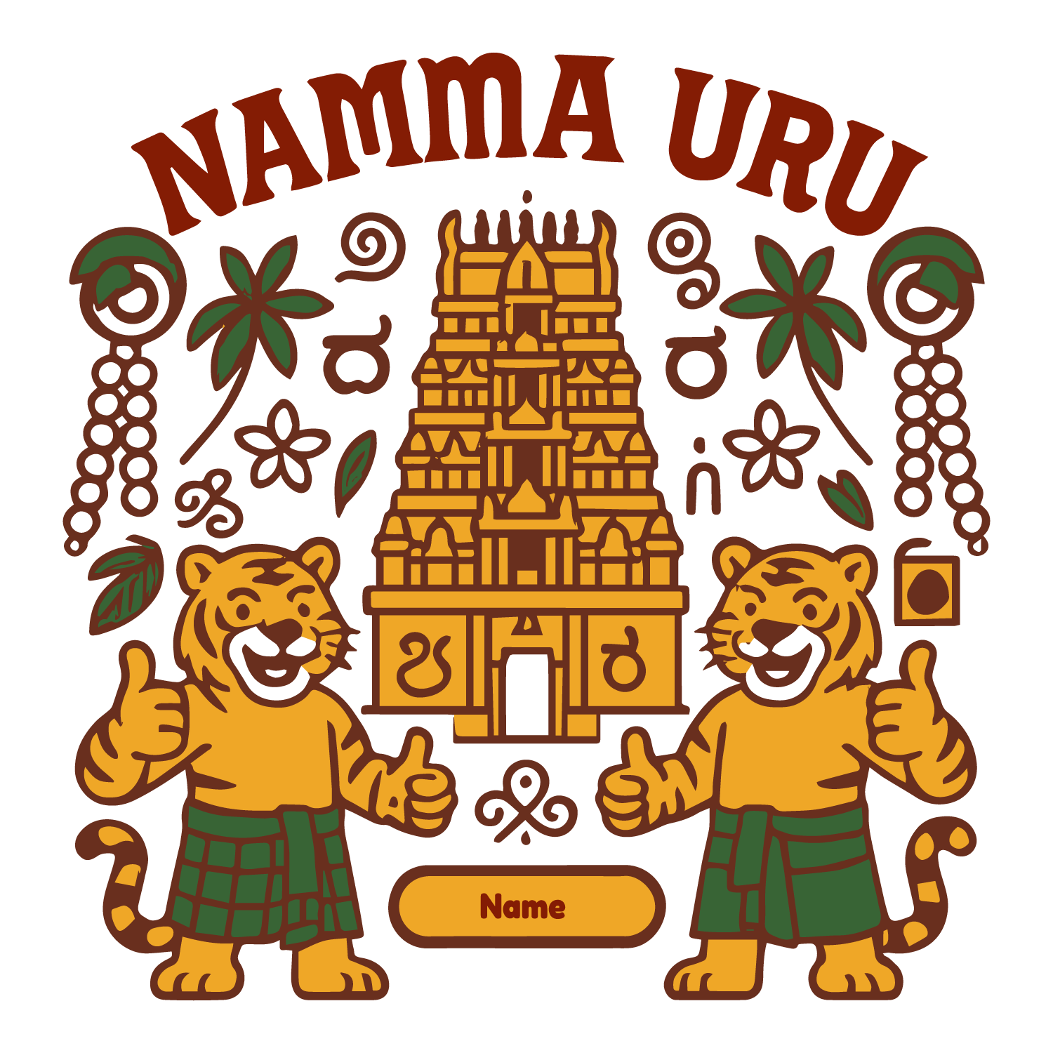 Namma Uru T-shirt design with temple, tigers in veshti, Kannada motifs, and customizable name.