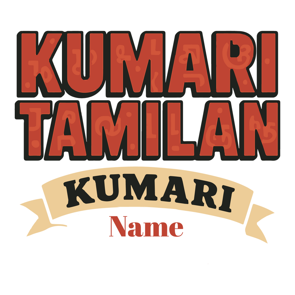 Bold Kumari Tamilan text with banner and customizable name field.